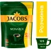 Кава розчинна Jacobs Monarch 250 г (Акція 200+50) | Вигідна упаковка, 125 чашок, Оригінал