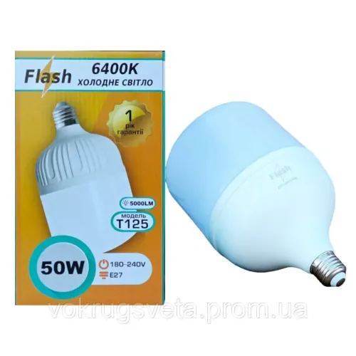 Лампа світлодіодна високопотужна 50W/Е27 6400 K Flash