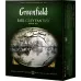 Чай чорний Greenfield Earl Grey Fantasy 100 пакетиків | З бергамотом, У саше, Велике паковання