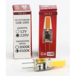 Світлодіодна лампа капсульна SIVIO G4 220v 3,5 W 4500K.