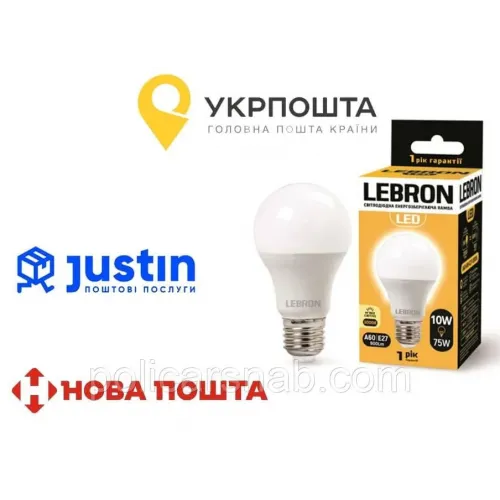 Лампа світлодіодна енергозберігаюча моделі A60 з цоколем E27 потужністю 12W торгової марки LEBRON LED