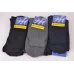 Шкарпетки чоловічі 