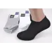 Чоловічі шкарпетки занижені 