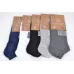 Чоловічі шкарпетки занижені 
