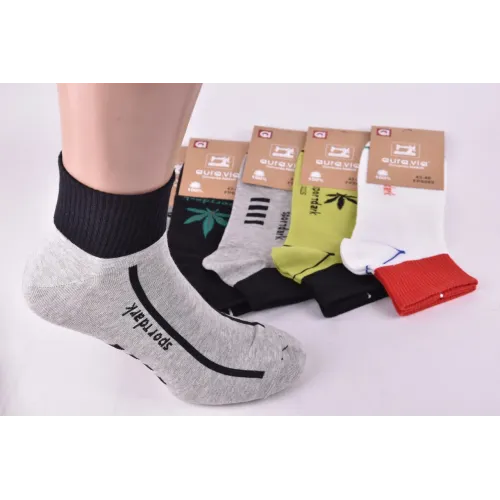 Шкарпетки чоловічі 