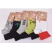 Шкарпетки чоловічі 
