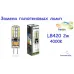Лампа галогенова капсульна 230V Feron G4 35W HB6 JCD прозора 3610