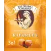 Кавовий напій Петрівська Слобода 3в1 Карамель 25 пакетиків (упаковка) | Солодка карамель, М'який смак, Українська