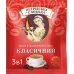 Кавовий напій Петрівська Слобода 3в1 Класичний 25 стіків (упаковка) | Українська кава, Насичений смак