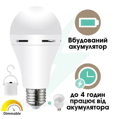 Лампа світлодіодна Smart Е27/Е14 12 W 6500 К з акумулятором автономна аварійна та перехідник... Детал