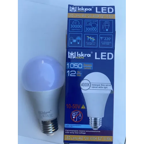 LED Лампа Іскра A60 12W 4000K E27 10-50 V (Груша) | Нейтральний білий світ | Низьковольтна для автономних систем