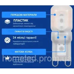 Світлодіодна (LED) лампа Biom G9 3Вт 3000K, тепла, 220В пластиковий корпус, аналог галогенових ламп