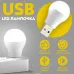 Світлодіодна LED лампочка від Power bank General all USB Socket 1W 6000K для USB