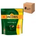 Кава розчинна Jacobs Monarch 400 г (Економ-пакет 300+100 г) | Сублімована кава Якобз Монарх Оригінал