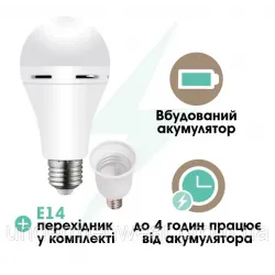 Світлодіодна лампа Feron LB-653 100W Е27-E40 6500K