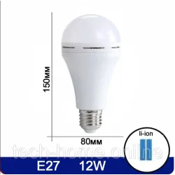 Акумуляторна Лампа 12W перезаряджаєма з акумуляторами Li-Ion, цокольна з підвіскою та заглушкою біла 6500К