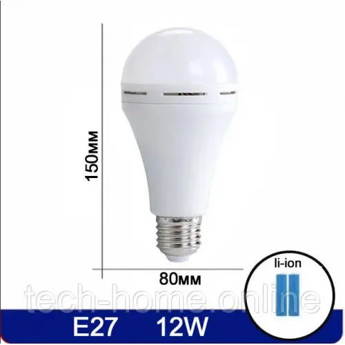 Акумуляторна Лампа 12W перезаряджаєма з акумуляторами Li-Ion, цокольна з підвіскою та заглушкою біла 6500К
