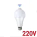LED лампочка E 27 з датчиком руху 12W біле світло від 220