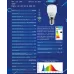 LED лампа для холодильника ІСКРА 2W E14 4000K для холодильника