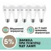Світлодіодна лампа з акумулятором автономна аварійна Smart Dim 9 W 6500 K E27