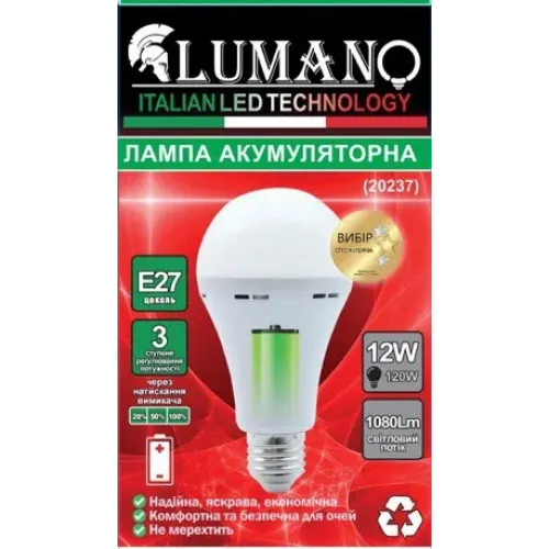 Лампа акумуляторна LED Emergency A70-12W 6000К Е27 (20237) гарантія 12міс TM LUMANO