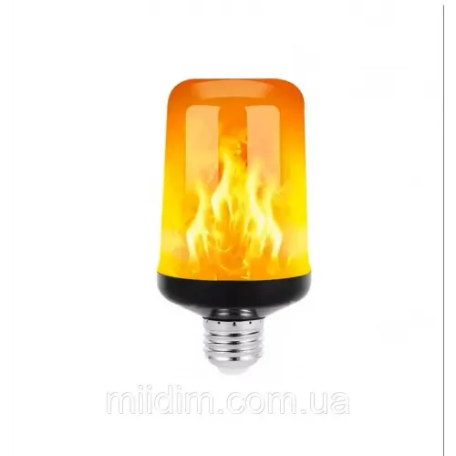 Лампа з ефектом полум я вогню 12w цоколь Е27 3 режими освітлення