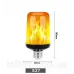 Лампа з ефектом полум я вогню 12w цоколь Е27 3 режими освітлення