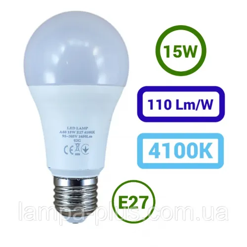 Світлодіодна LED-лампа GLX 15 W 4100 K Е27 95-305 V 1650 Lm