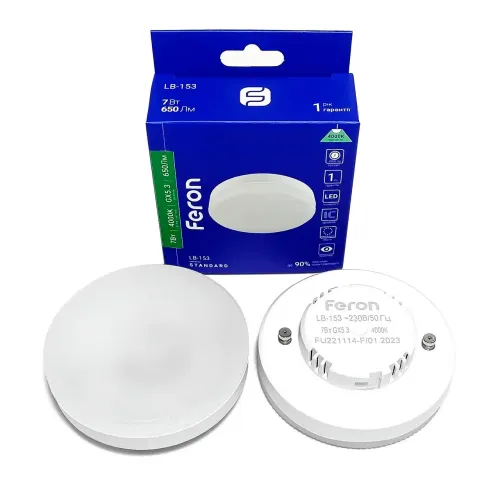 Світлодіодна лампа GX53, 12Ват, 1170Lm, 4100K, 220В Sneha (996794)