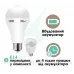 Розумна світлодіодна лампочка Aqara Smart LED Bulb ZigBee E27 9 W Global ZNLDP12LM AL002EUW01 White
