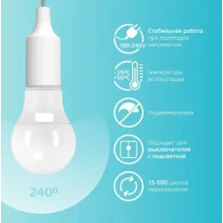 Світлодіодна (LED) лампочка SIVIO 18Вт цоколь - E27 4100К, нейтральна, груша - А60