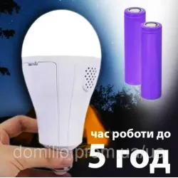 Лампа світлодіодна акумуляторна е27 Лампочка світлодіодна під патрон е27 Акумуляторна LED лампа