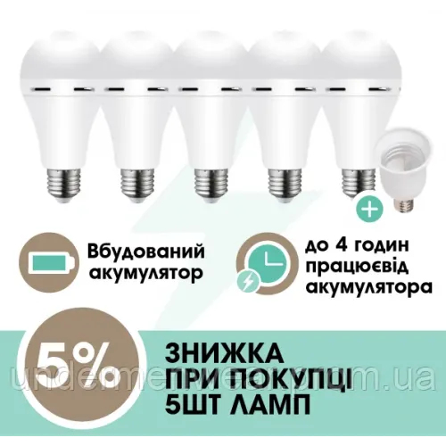 Світлодіодна лампа EXTRASTAR R7S 5W, 2 шт