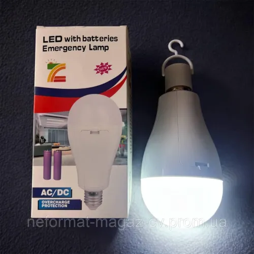 Акумуляторна світлодіодна лампочка в патрон з гачком 20Вт (Е27)