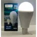 Світлодіодна Led-лампа аварійна з акумулятором 18650 е27 20 вт Світильник без дротів Лампі для дому