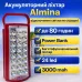Аварійна акумуляторна LED лампочка E27 світлодіодна 20 Вт з гачком