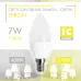 LED Лампа Іскра C37 7W 3000K E14 (свічка, аналог 60-70W) для люстр і дому