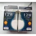 Лампа LED 12 Вт світлодіодна нейтрального білого світіння 1200 Lm 4000 К Е27 куля LM278