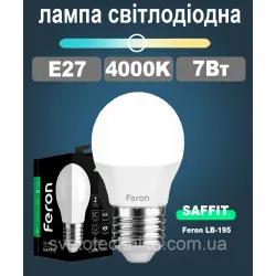 Світлодіодна лампа Feron LB195 E27 7W 4000К (нейтральний білий)