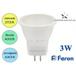 Світлодіодна лампа MR11 GU5.3 3w Feron LB-271