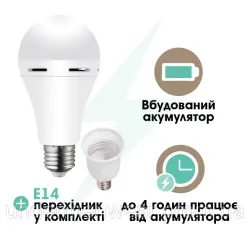 Світлодіодна лампа куля Е27 5W DELUX