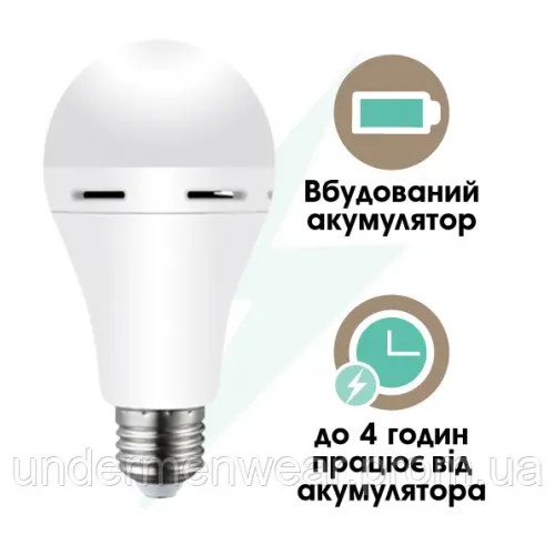 Лампа світлодіодна 7 вт Е27 G45 4100K LEDium