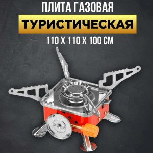 Горелки