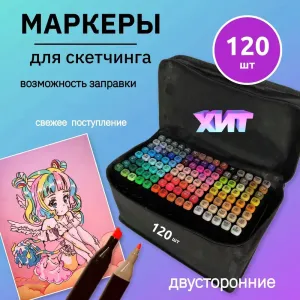 Дитячі товари