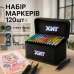 Набор скетч маркеров для рисования Touch 120 шт двусторонние профессиональные фломастеры для художников